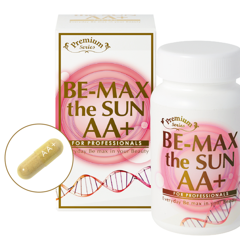 人気急上昇 BE MAX THE SUN lava 飲む日焼け止め rahathomedesign.com