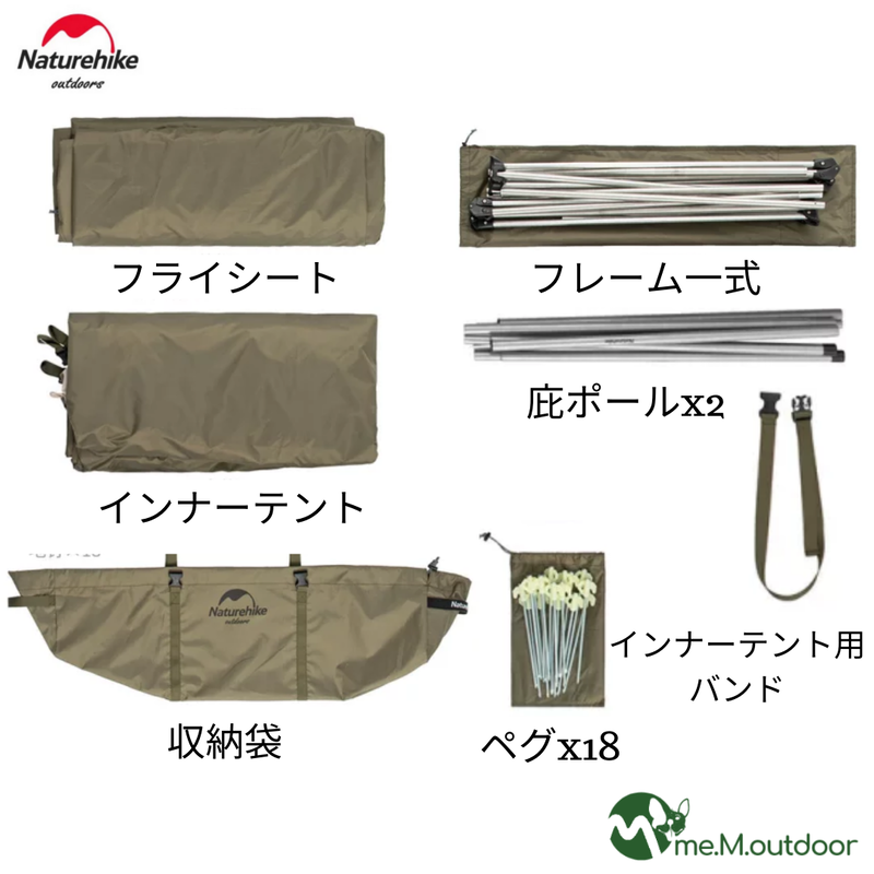 NatureHike_village5.0_lodge_tent_ロッジテント_ネイチャーハイ...