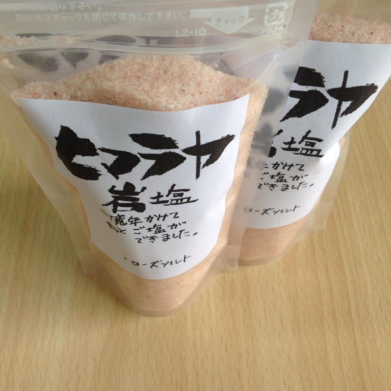 ヒマラヤ岩塩ピンクソルト 300g めだかの楽光 がっこう ヒマラヤ岩塩ピンクソルト 300g めだかの楽光 がっこう