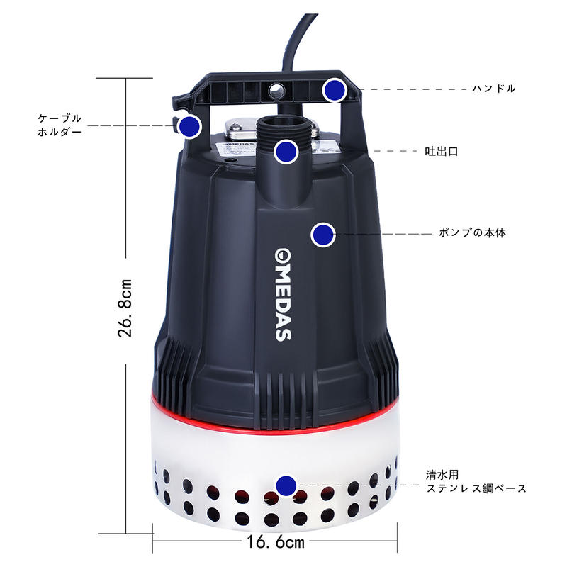 水中ポンプ 清水用水中ポンプ 50hz 長寿命 最大揚程6m 最低水位1mmまで排水可能 水中ポンプ 清水用水中ポンプ 50hz 長寿命 最大揚程6m 最低水位1mmまで排水可能