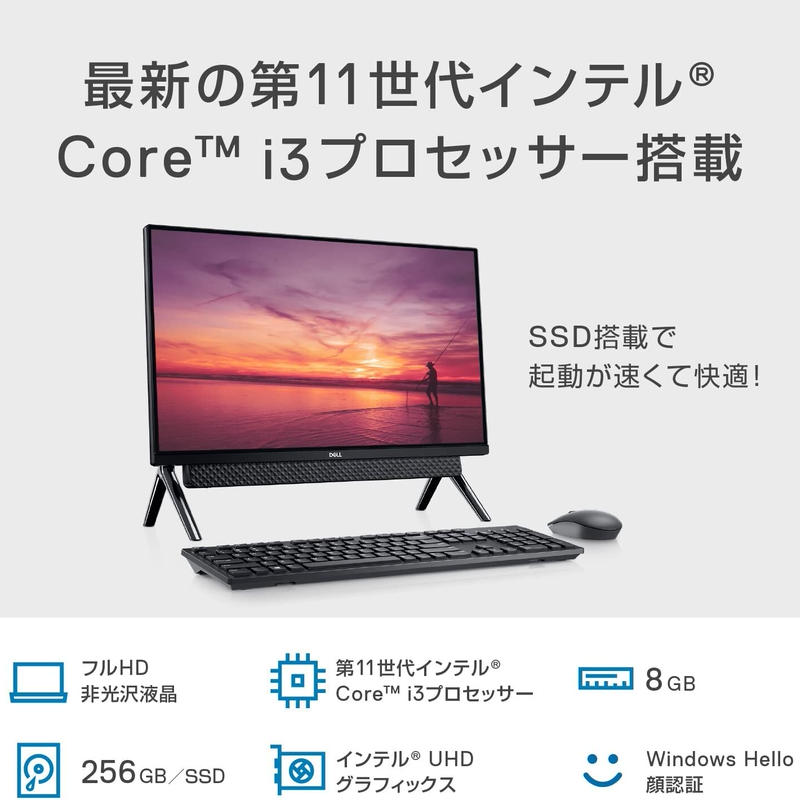 現品 Dell フレームレスデスクトップ Inspiron 24 5400 ブラック eragroup.ca 現品 Dell フレームレスデスクトップ Inspiron 24 5400 ブラック eragroup.ca