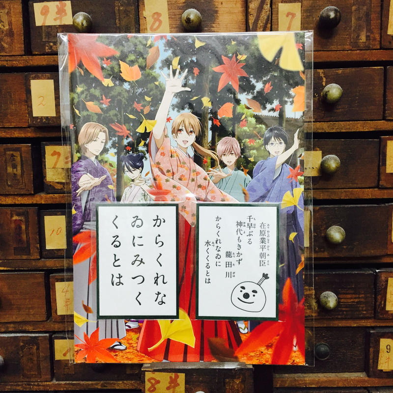 活版かるたかーど Meiko Letterpress