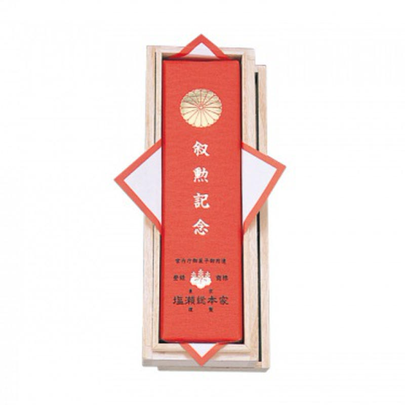 特製叙勲羊羹一本入り 銀座明倫館ネットショップ