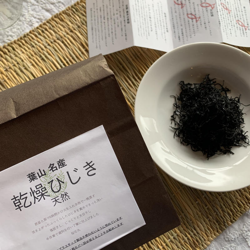葉山産 乾燥ひじき Merak