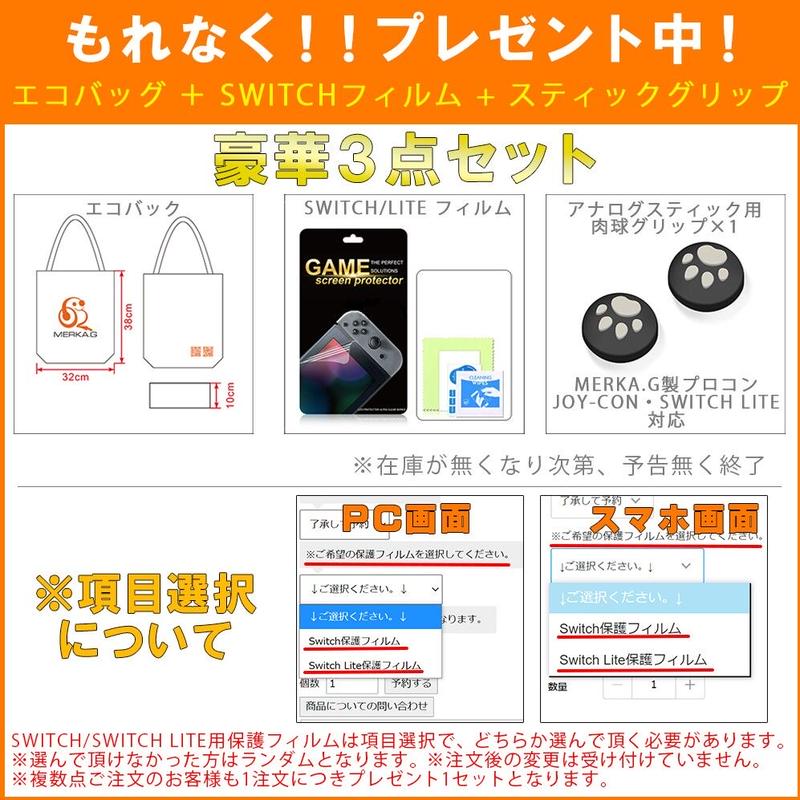 Switch Switch Lite コントローラー スイッチ スイッチライト 対応 ワイ
