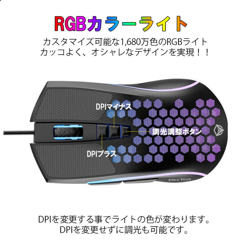 ゲーミングマウス Dpi6段階調整可能 最大6400dpi 有線マウス Ps4 Switch ゲーミングマウス Dpi6段階調整可能 最大6400dpi 有線マウス Ps4 Switch