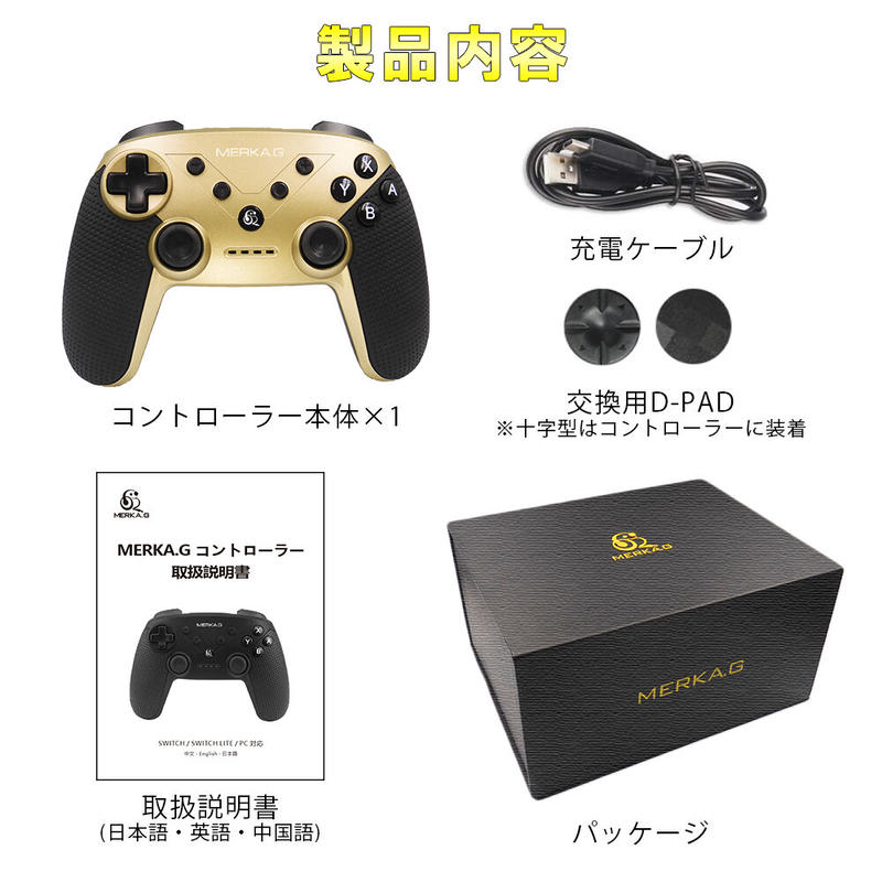 Switch Switch Lite コントローラー スイッチ スイッチライト 対応 ワイ