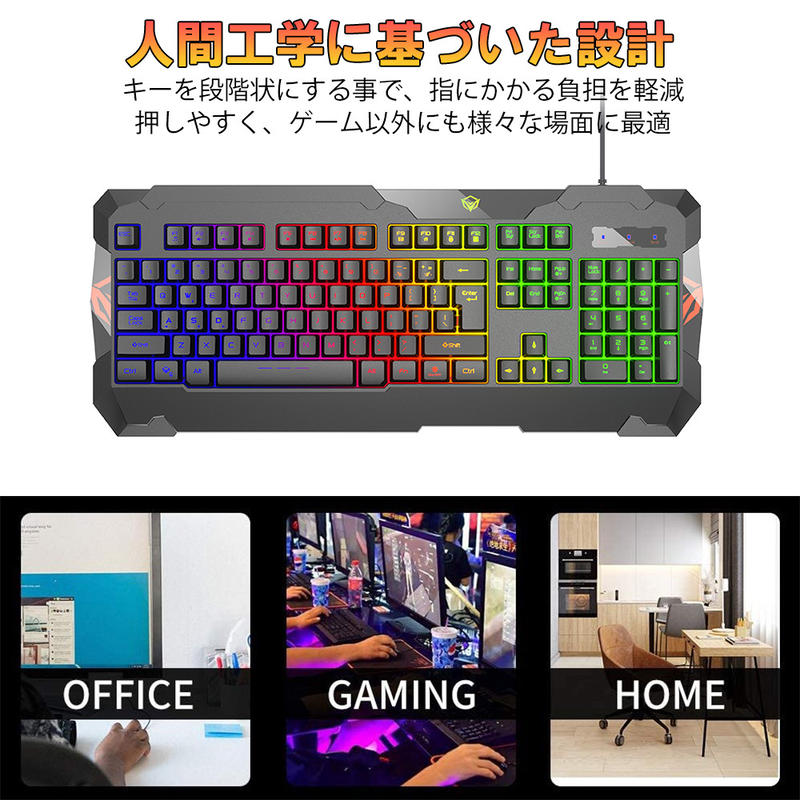 ゲーミングセット キーボード マウス ヘッドセット マウスパッド 4点セット Dpi4段階調整