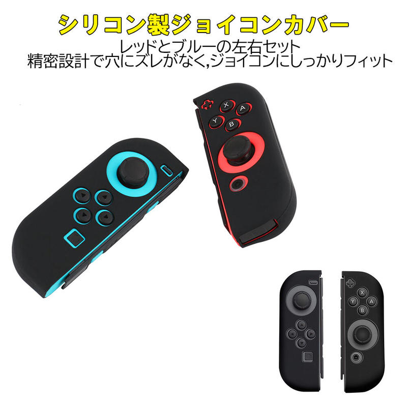 強化ガラスフィルム付き ニンテンドースイッチ ケース カバー ゲームカード収納 ジョイコン サ