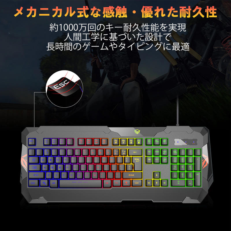 ゲーミングセット キーボード マウス ヘッドセット マウスパッド 4点セット Dpi4段階調整