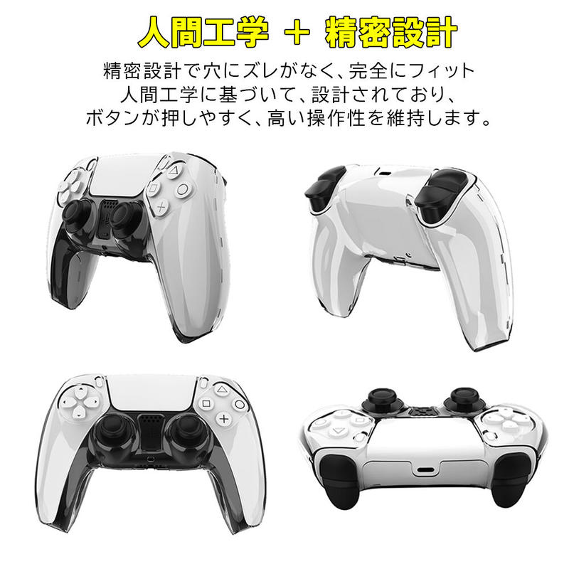 Ps5 コントローラー カバー プレステ5 対応 ケース プレイステーション5 コントローラー