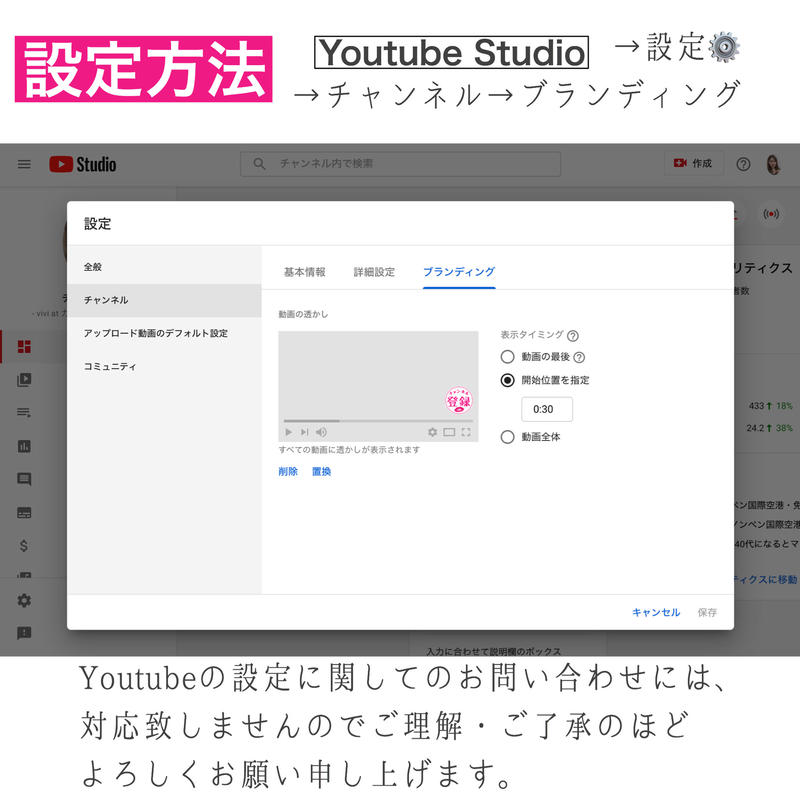 Youtube チャンネル登録 アイコン画像03 背景透過ゴールド Mermaid