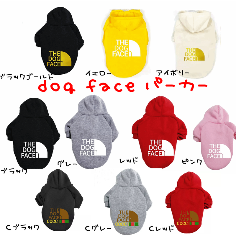 THE DOG FACE パーカー8XLサイズ ペット用品 ペット 着物 犬服 ドッグウェア... THE DOG FACE パーカー8XLサイズ ペット用品 ペット 着物 犬服 ドッグウェア...