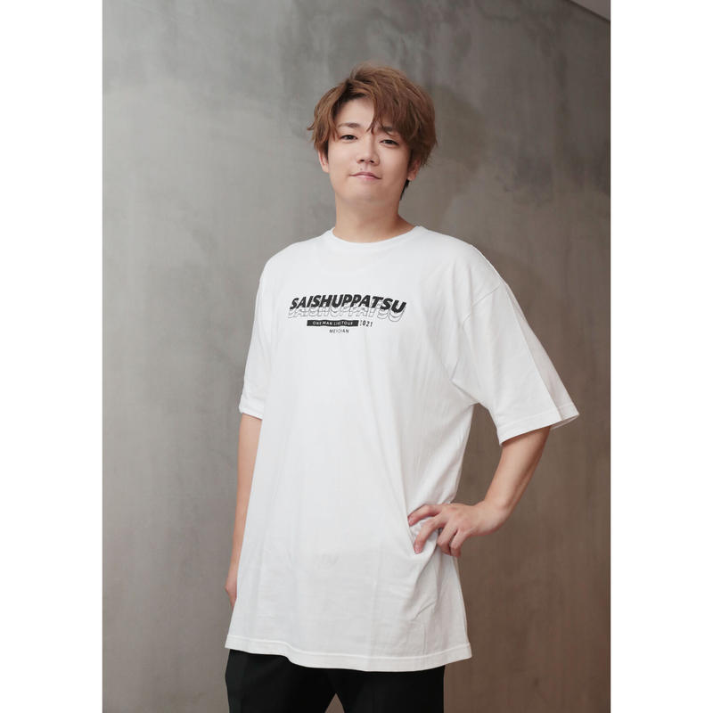 めいちゃん めいちゃん屋さん BIG Tシャツ (ホワイト) XXL