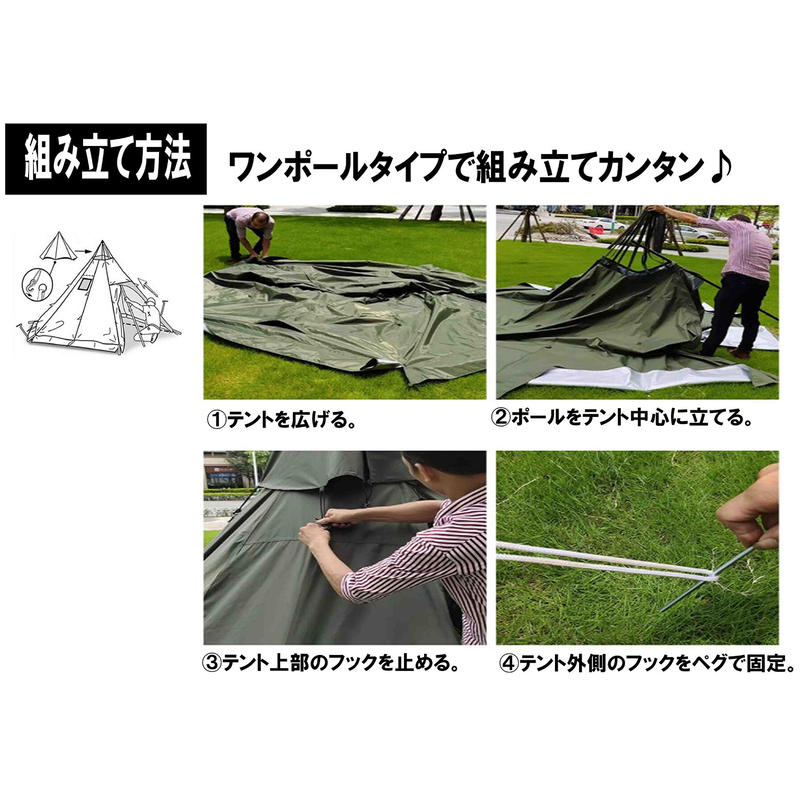 テントサウナセット | MGC JAPAN TRADE