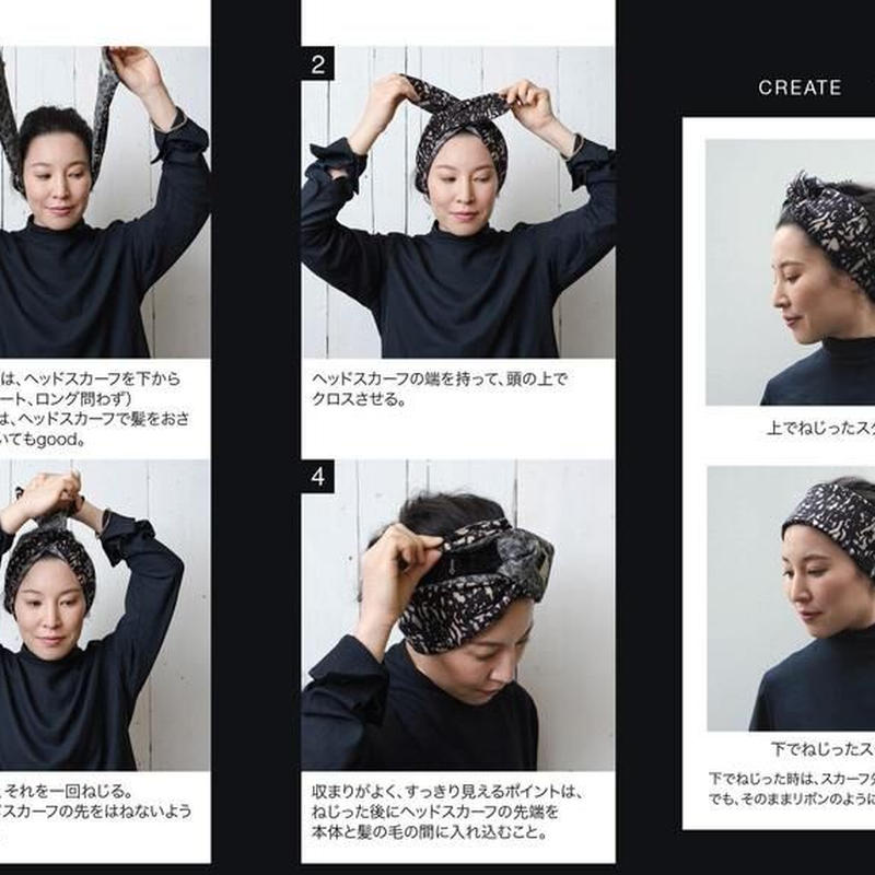 Yarn Copper Linen Athens ヘッドスカーフ ミニスカーフ