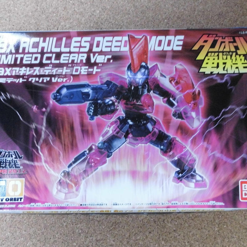 ダンボール戦機 Lbx アキレスディードモード リミテッドクリアver みかんのおもちゃ箱
