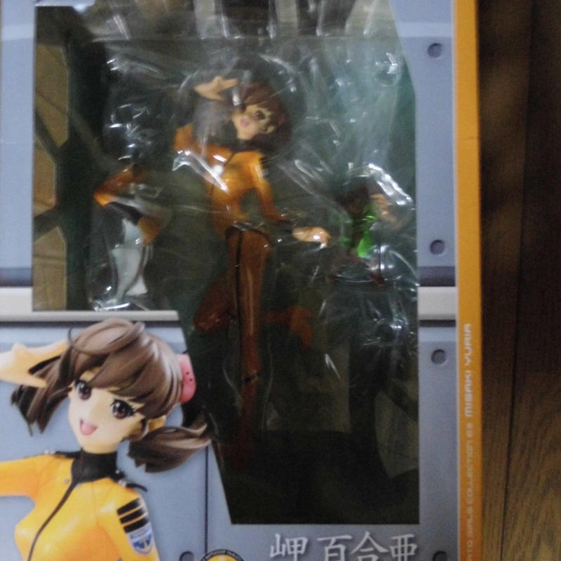 ヤマトガールズコレクション 岬百合亜 みかんのおもちゃ箱