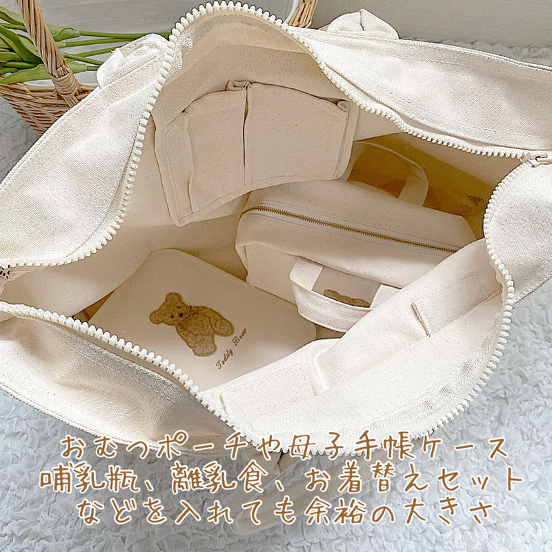 ネーム入り もこもこテディベア ビッグマザーズバッグ Lilum ネーム入り もこもこテディベア ビッグマザーズバッグ Lilum