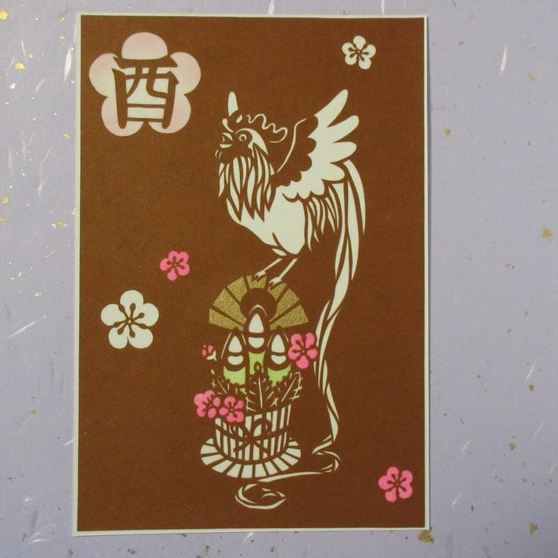 切り絵ポストカード 酉年 梅 Mimiねこ