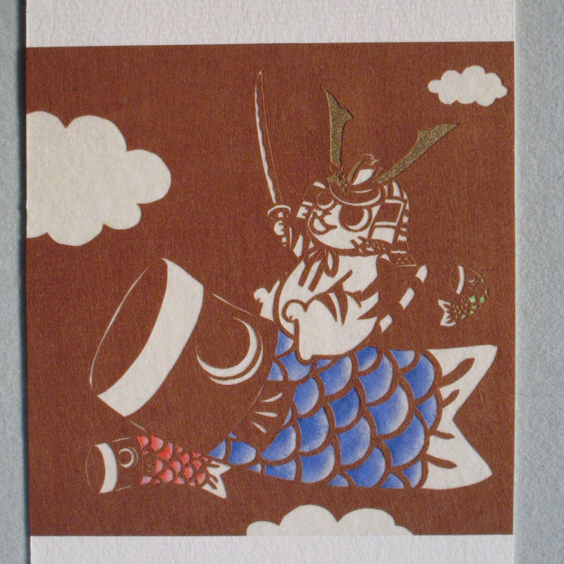 切り絵ポストカード 鯉のぼりにのって Mimiねこ
