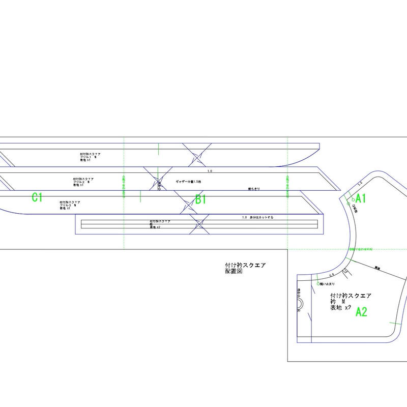付け衿スクエア型紙mサイズa4版 型紙ダウンロード布合わせnunoawase 付け衿スクエア型紙mサイズa4版 型紙ダウンロード布合わせnunoawase