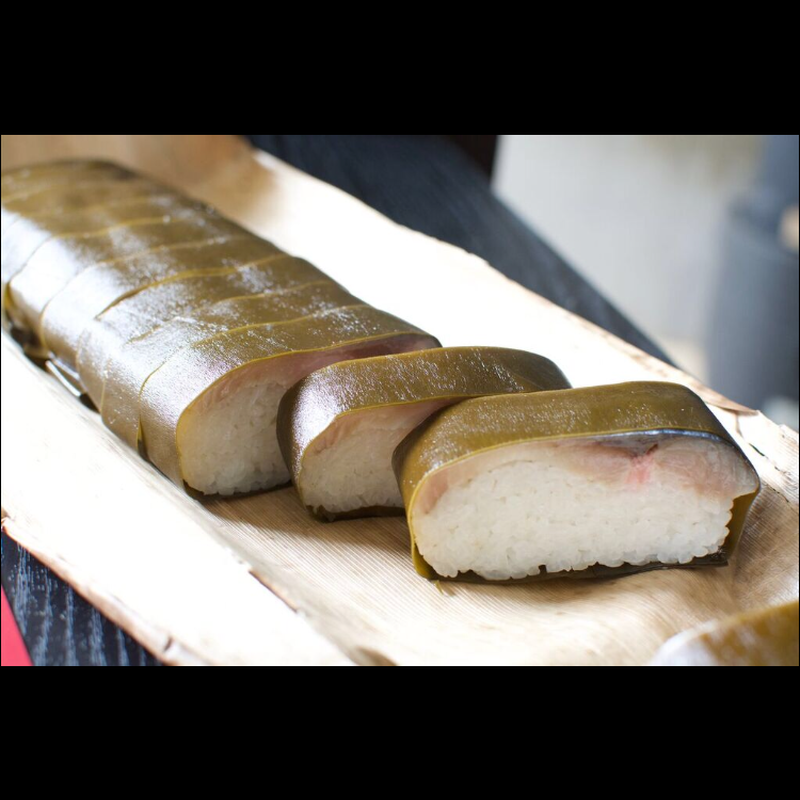 志満家 伝統の鯖鮨 龍飛巻 12貫入り 南庄 志満家 鯖寿司 お取り寄せ