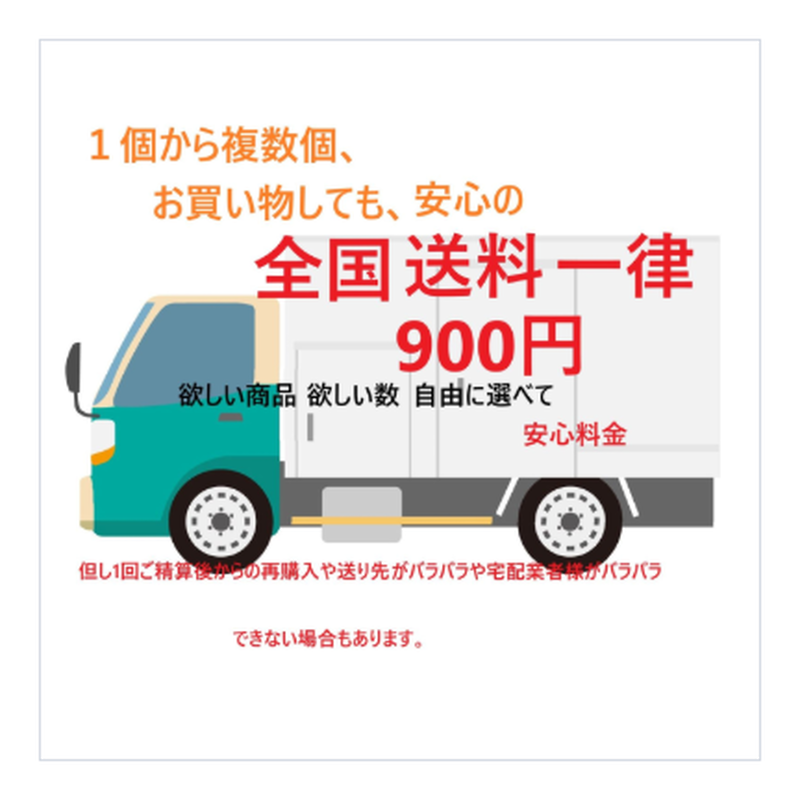 スパシャン Oh Tama Jacson オタマジャクソン とウロコ取りのset品 ガラス