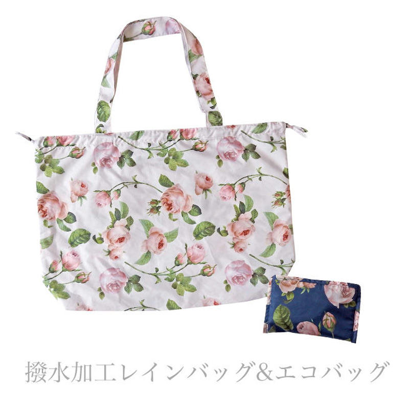 ローズ柄レインバッグ エコバッグ 撥水加工 お買い物バッグ レインカバー Minayo S