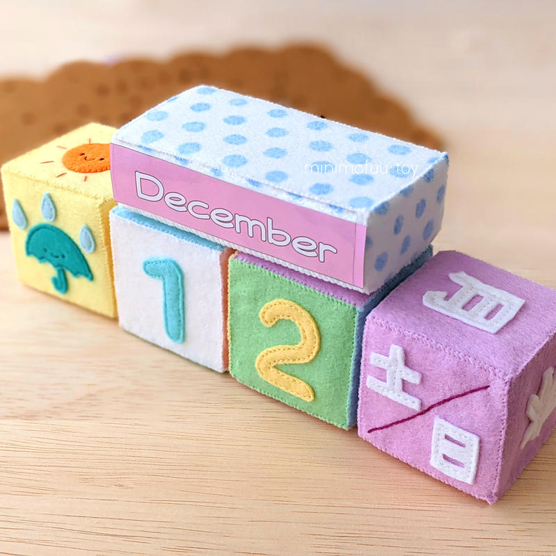 型紙レシピ フェルトの万年カレンダー Minimofuu Toy S Shop 型紙レシピ フェルトの万年カレンダー Minimofuu Toy S Shop