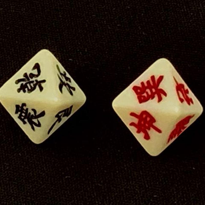 重量 質感 音 使い心地が抜群 五行易 八面体サイコロ ケースのお店 Minoru Store