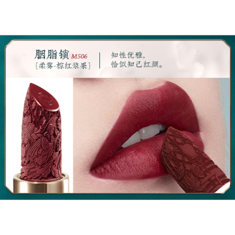 花西子florasis 同心鎖マットリップスティック 3 2ｇ Mio China