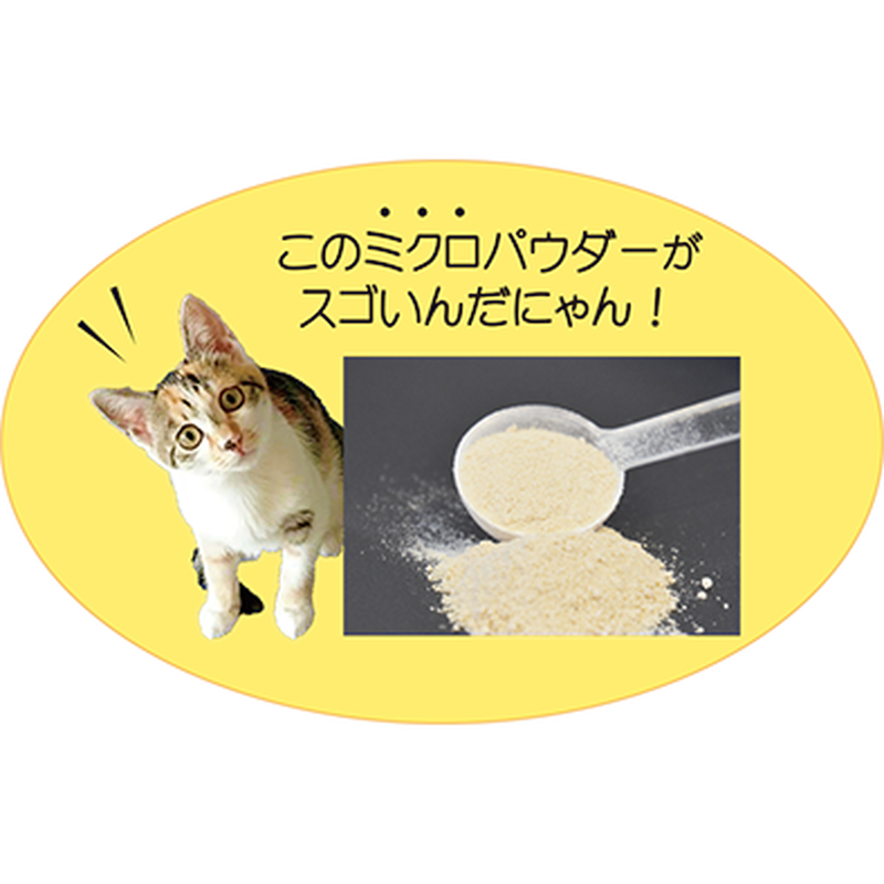 動物愛護団体 Npo法人サンタの家 とのコラボ商品 大切なペットの健康サポートに 動物サプリ