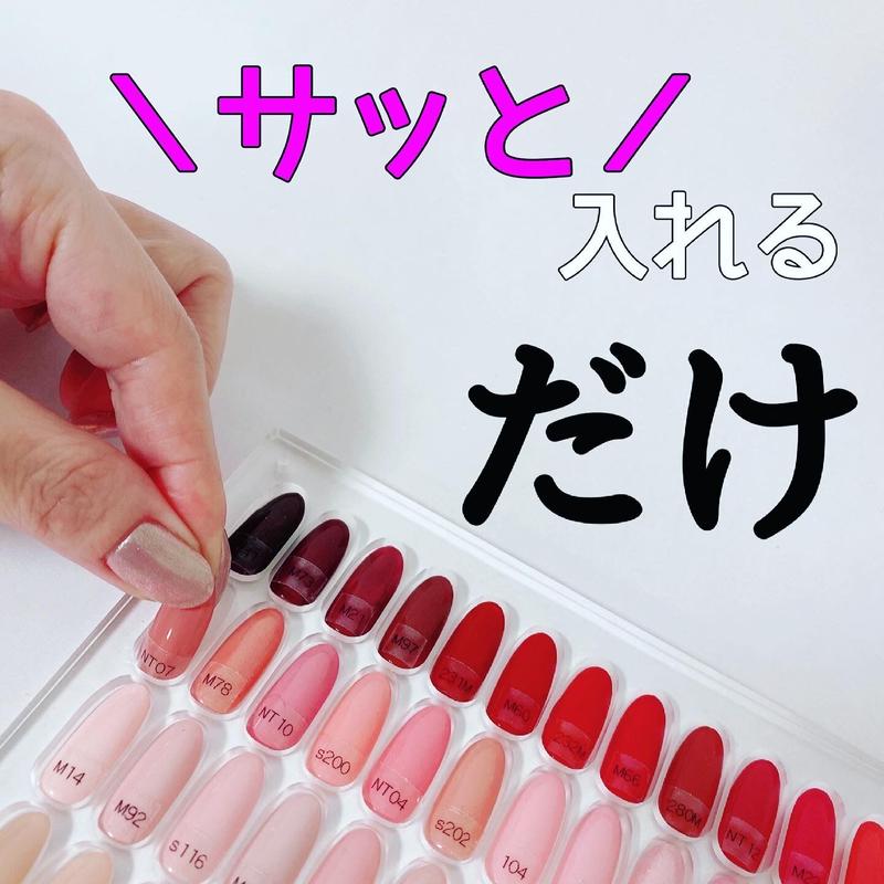 チップ収納式カラーチャート Miunail S Store チップ収納式カラーチャート Miunail S Store