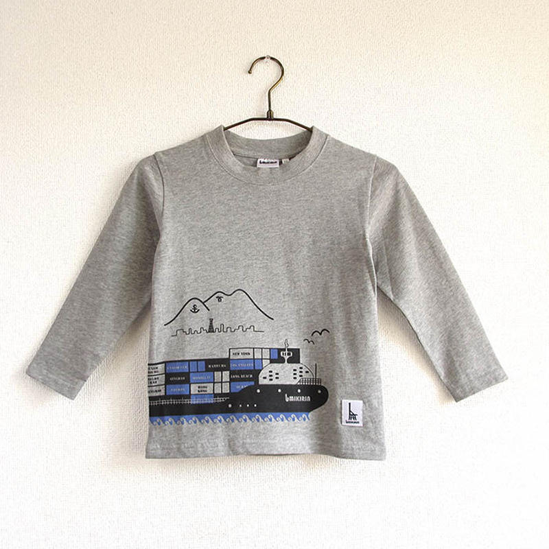 こども長袖tシャツ 杢グレー コンテナ船 Umikirin 海キリン