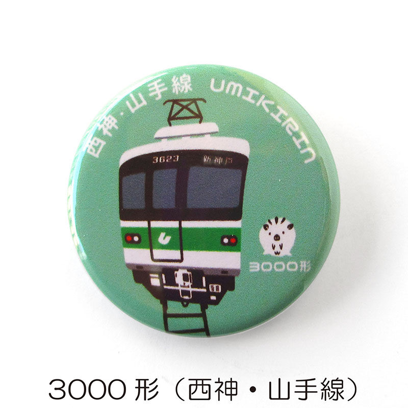 神戸市交通局コラボ缶バッジ32mm 神戸市営地下鉄 Umikirin 海キリン