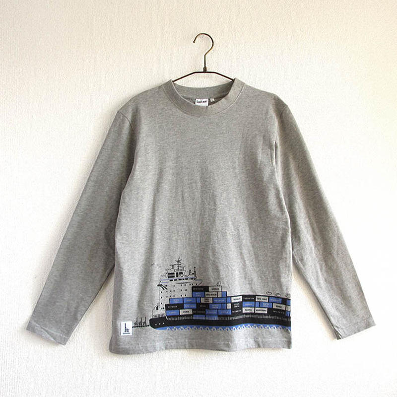 おとな長袖tシャツ 杢グレー コンテナ船 Umikirin 海キリン
