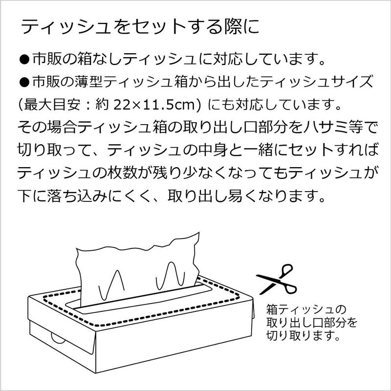 コンテナ型ティッシュケース ホワイト 神戸市消防局コラボ Umikirin 海キリン