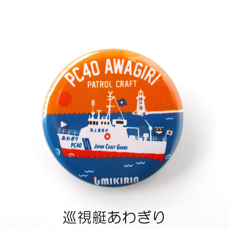 海上保安庁 徽章 JAPAN COAST GOARD DCU／海猿