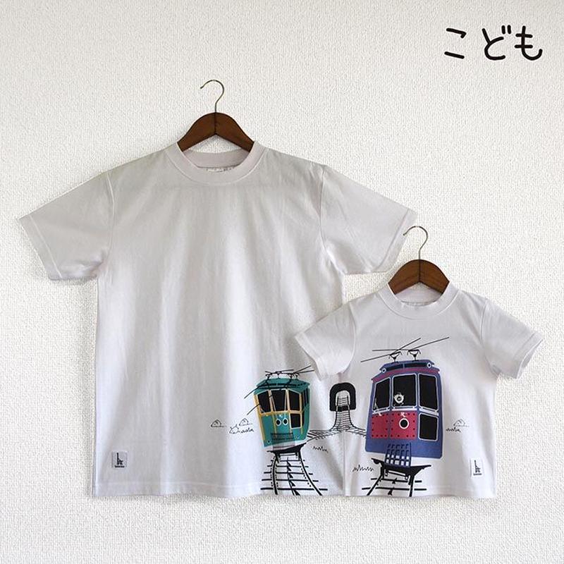 こどもtシャツ ホワイト 六甲ケーブルカー Umikirin 海キリン