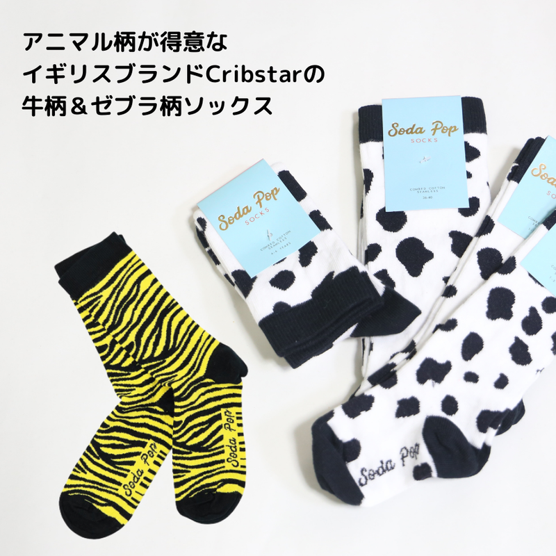 Cribstar レディースソックス ゼブラ Zebra柄 23 25cm Neutral