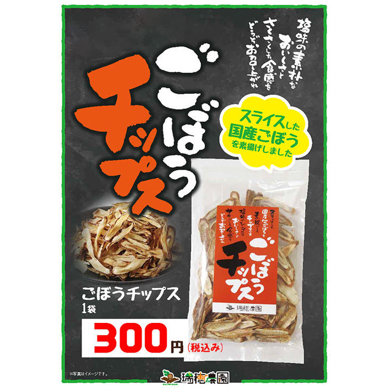 204円 【高品質】 大阪府 八尾 産 若ごぼう 葉ごぼう 1束 S10 2t 204円 【高品質】 大阪府 八尾 産 若ごぼう 葉ごぼう 1束 S10 2t