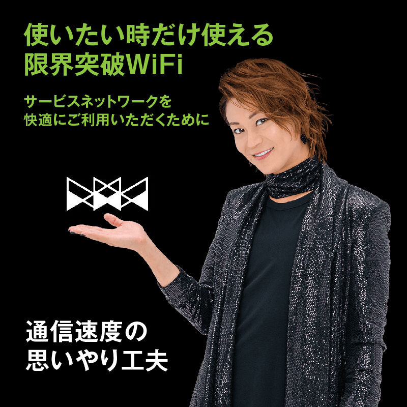 Wifi レンタル3日 モバイルwifiレンタル便