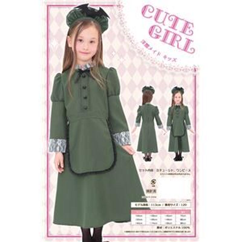 特価品 コスプレ衣装 キッズ ハロウィン クリスマス 洋館 メイド メイド服 ホーンテッドマ