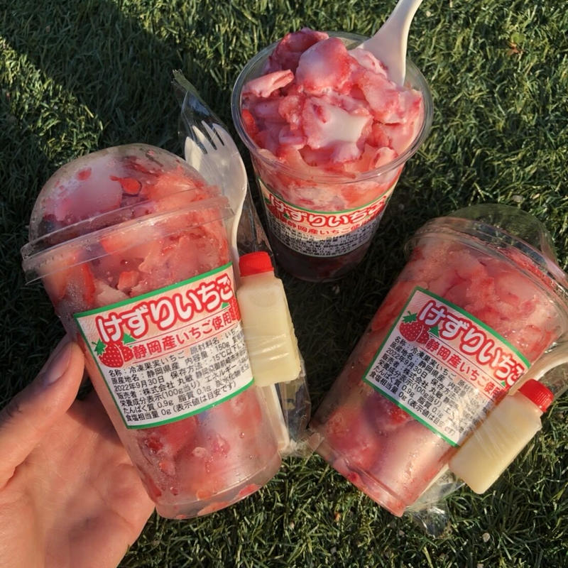 削り苺 15袋 | chargerstrivia.com