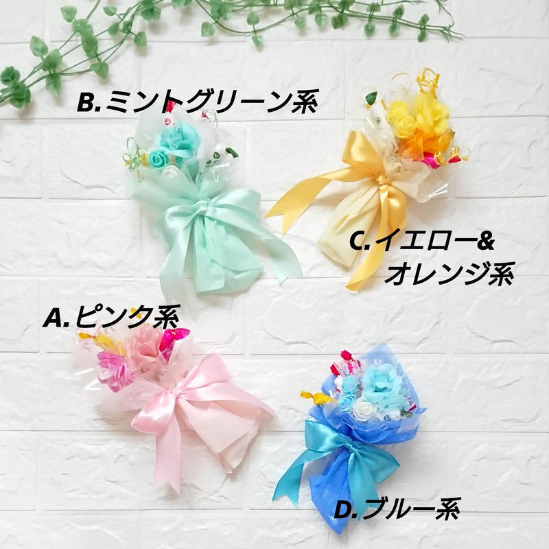 ｐｅｔｉｔｅ プチ キャンディブーケ Montffany
