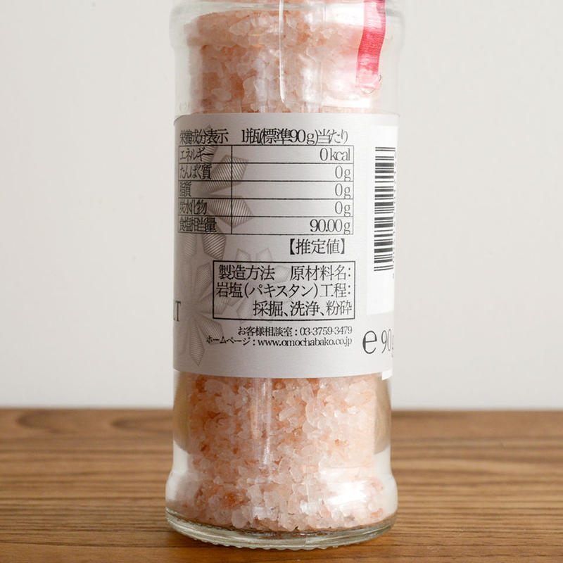 岩塩 ゾネントア ヒマラヤピンクソルト ミルタイプ Toys Gift Momo 岩塩 ゾネントア ヒマラヤピンクソルト ミルタイプ Toys Gift Momo