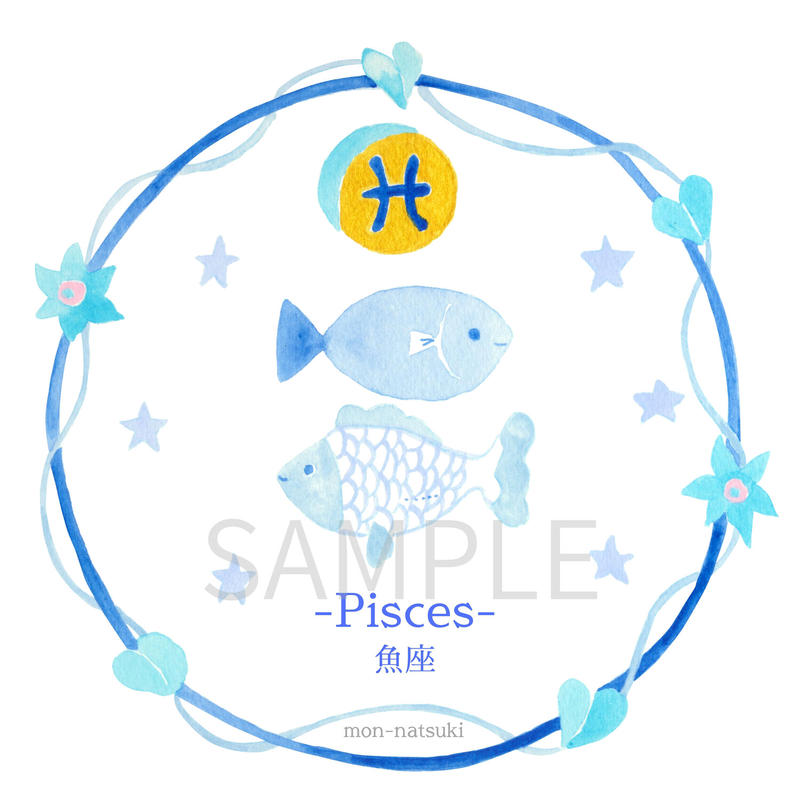 単品 魚座 12星座イラスト 水彩バージョン Mon Natsuki