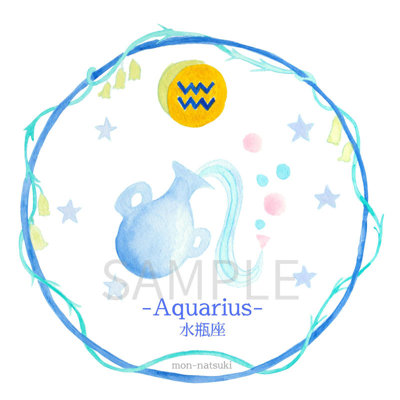 単品 水瓶座 12星座イラスト 水彩バージョン Mon Natsuki
