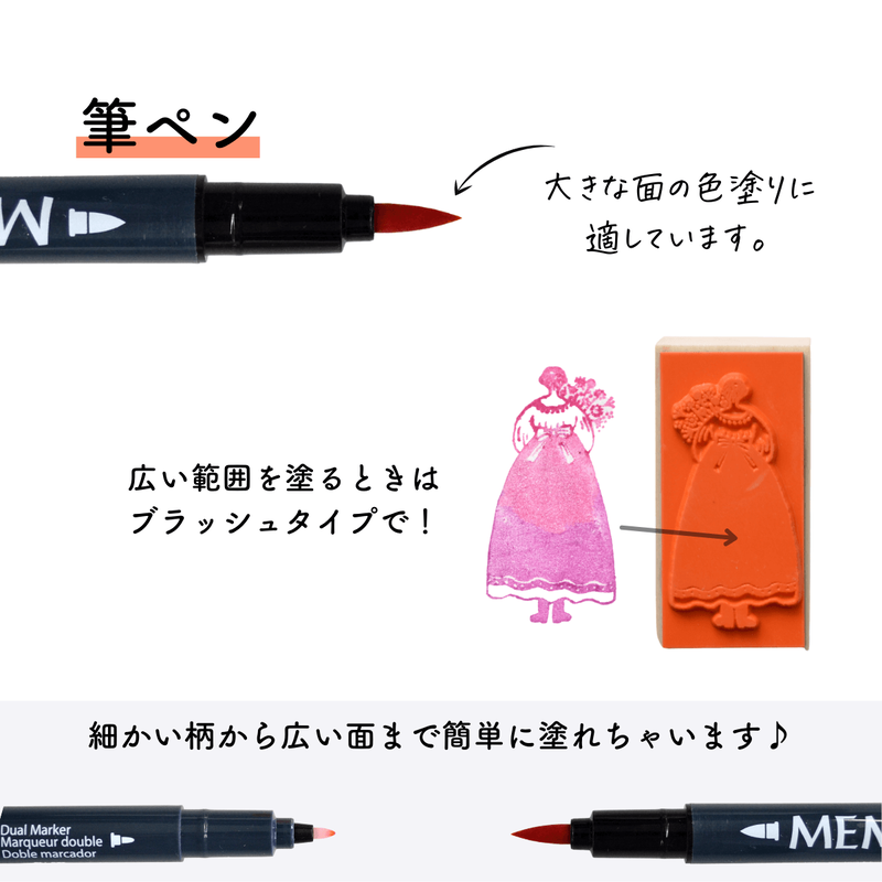 スタンプ用インクマーカー 10本セット モノコトストア